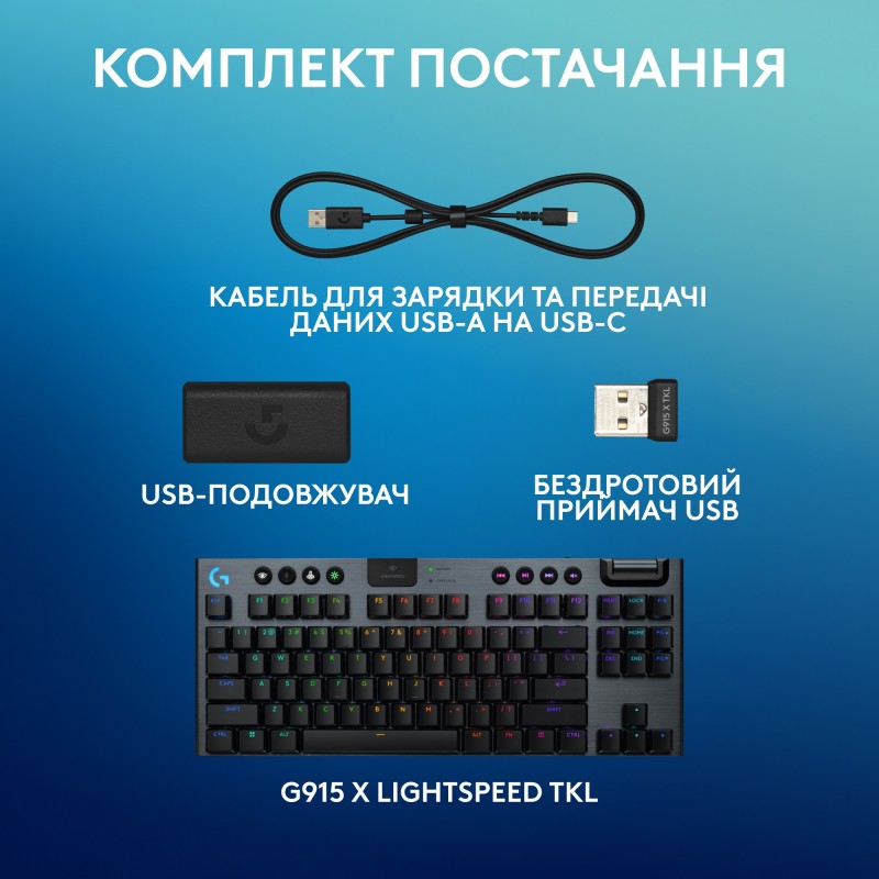 Клавiатура бездротова Logitech G915 X Lightspeed TKL Wireless Clicky Black (920-012757)