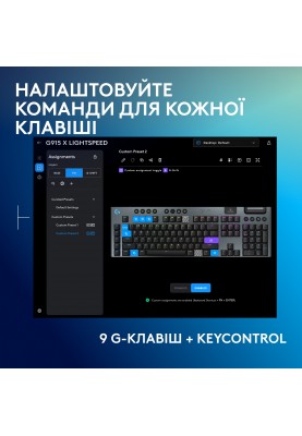 Клавiатура бездротова Logitech G915 X Lightspeed Wireless Clicky Black (920-012709)