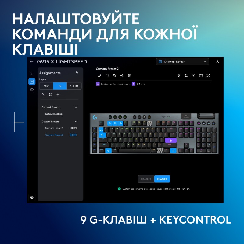 Клавiатура бездротова Logitech G915 X Lightspeed Wireless Clicky Black (920-012709)