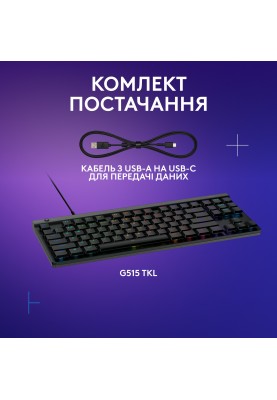 Клавiатура Logitech G515 TKL Black (920-012872)