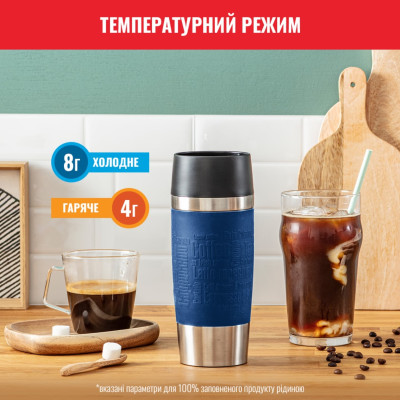 Термочашка Tefal Travel Mug Classic 360 мл Blue (N2020310) Термочашка Tefal Travel Mug Classic 360 мл Blue (N2020310)