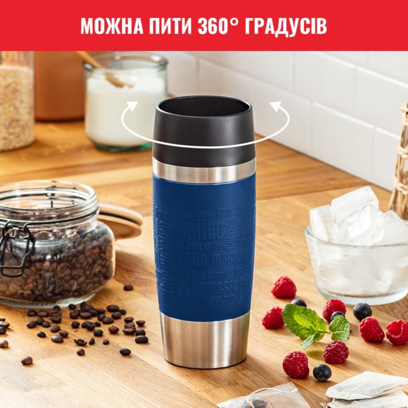 Термочашка Tefal Travel Mug Classic 360 мл Blue (N2020310)