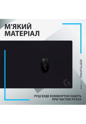 Ігрова поверхня Logitech G840 XL Black (943-000778)