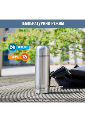 Термос Tefal Senator 0.7 л Steel (K3063314)