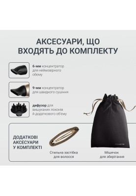 Фен Rowenta CV8861F0
