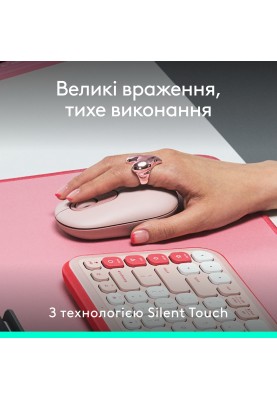 Миша бездротова Logitech Pop Mouse with Emoji Rose (910-007413)