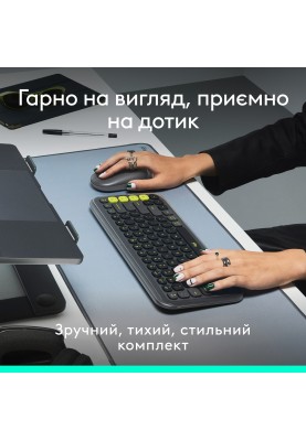 Комплект (клавіатура, миша) бездротовий Logitech Pop Icon Combo Graphite (920-013156)