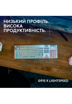 Клавiатура бездротова Logitech G915 X Lightspeed Wireless Tactile White (920-012690)