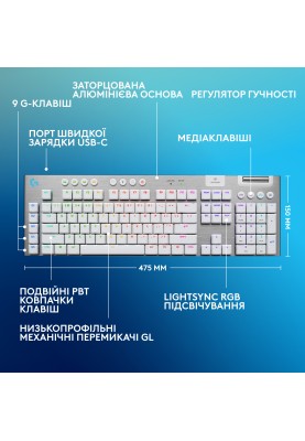 Клавiатура бездротова Logitech G915 X Lightspeed Wireless Tactile White (920-012690)