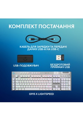 Клавiатура бездротова Logitech G915 X Lightspeed Wireless Tactile White (920-012690)