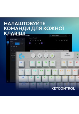 Клавiатура бездротова Logitech G915 X Lightspeed TKL Wireless Tactile White (920-012737)