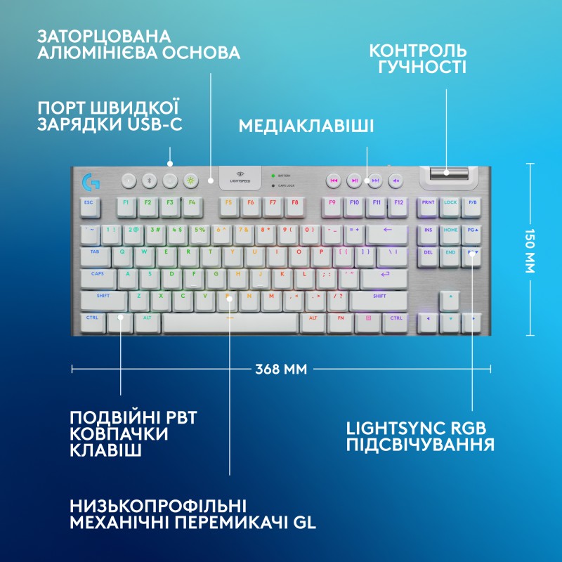 Клавiатура бездротова Logitech G915 X Lightspeed TKL Wireless Tactile White (920-012737)