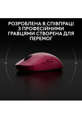 Миша бездротова Logitech G Pro 2 Lightspeed Pink (910-007309)