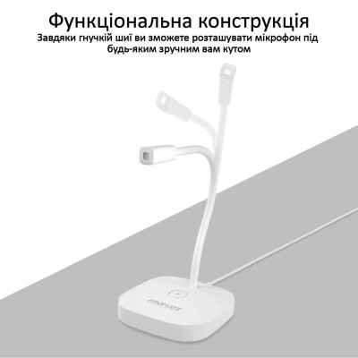 Мікрофон Promate ProMic-1 White