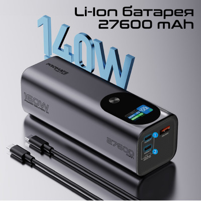 Універсальна мобільна батарея Promate Titan-160 140W 27600mAh Gray