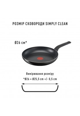 Сковорода Tefal Simply Clean 26 см (B5670553)