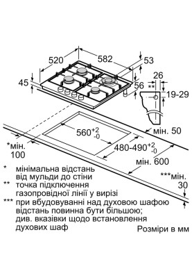 Варильна поверхня Bosch PGH6B5K90R