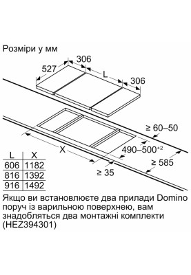 Варильна поверхня Bosch PRB3A6B70