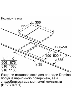 Варильна поверхня Bosch PRB3A6B70