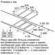 Варильна поверхня Bosch PRB3A6B70