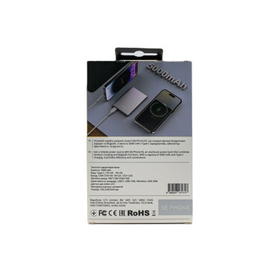 Універсальна мобільна батарея BePhone K5 5000 mAh MagSafe Grey 15W (BP-K5-GR)