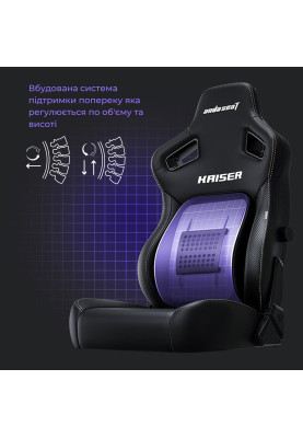 Крісло для геймерів Anda Seat Kaiser 4 Size L Black (AD12YDDC-L-20-B-CF)