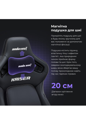 Крісло для геймерів Anda Seat Kaiser 4 Size L Black (AD12YDDC-L-20-B-CF)