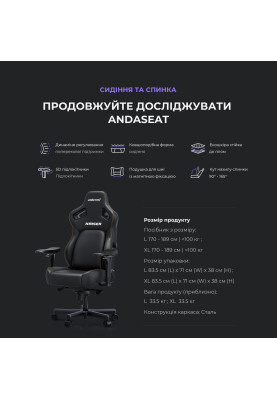 Крісло для геймерів Anda Seat Kaiser 4 Size L Black (AD12YDDC-L-20-B-CF)