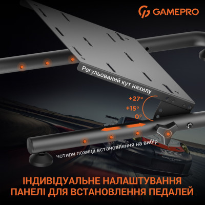 Стенд із кріпленням для керма, педалей та коробки передач GamePro RS021