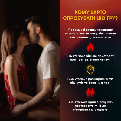Гра для закоханих Orner Секс-сценарії (orner-2866) Гра для закоханих Orner Секс-сценарії (orner-2866)