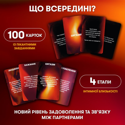 Гра для закоханих Orner Секс-сценарії (orner-2866) Гра для закоханих Orner Секс-сценарії (orner-2866)