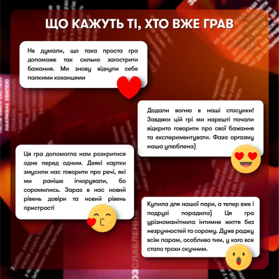 Гра для закоханих Orner Секс-сценарії (orner-2866) Гра для закоханих Orner Секс-сценарії (orner-2866)