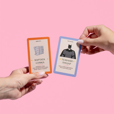 Гра для компанії Orner Хто я in world? (orner-2618)