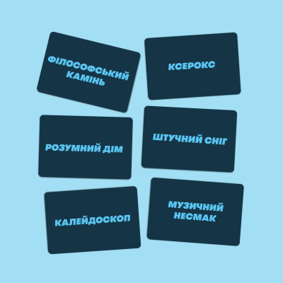 Гра для компанії Orner Скажи або покажи (orner-2341)
