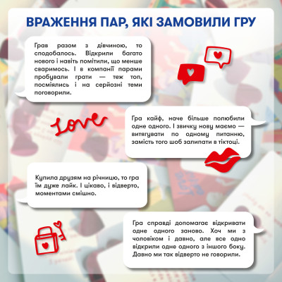 Розмовна гра Orner Розкажи мені все! Love edition (orner-1636)