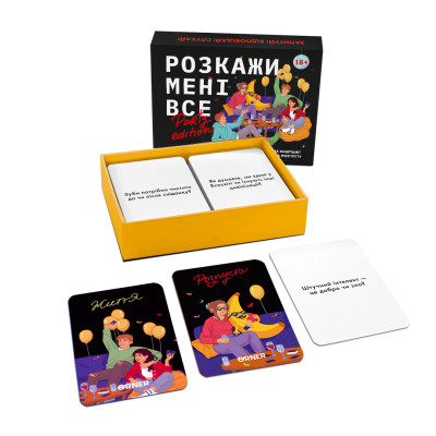 Розмовна гра Orner Розкажи мені все! Party edition (orner-2249)