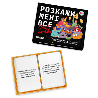 Розмовна гра Orner Розкажи мені все! Party edition (orner-2249)