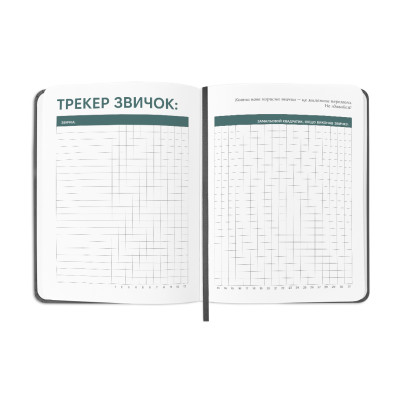 Планер-щоденник Orner Планер серйозної людини, сірий (orner-2240)