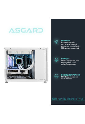 Персональний комп`ютер ASGARD Ran (A97X.32.S20.58.5536)