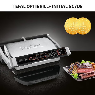 Гриль Tefal OptiGrill+ Initial GC706D34 Гриль Tefal OptiGrill+ Initial GC706D34