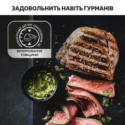 Гриль Tefal OptiGrill+ Initial GC706D34 Гриль Tefal OptiGrill+ Initial GC706D34