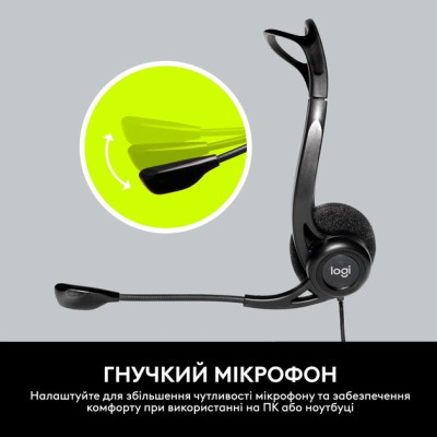 Гарнітура Logitech PC 960 USB (981-000100) Гарнітура Logitech PC 960 USB (981-000100)