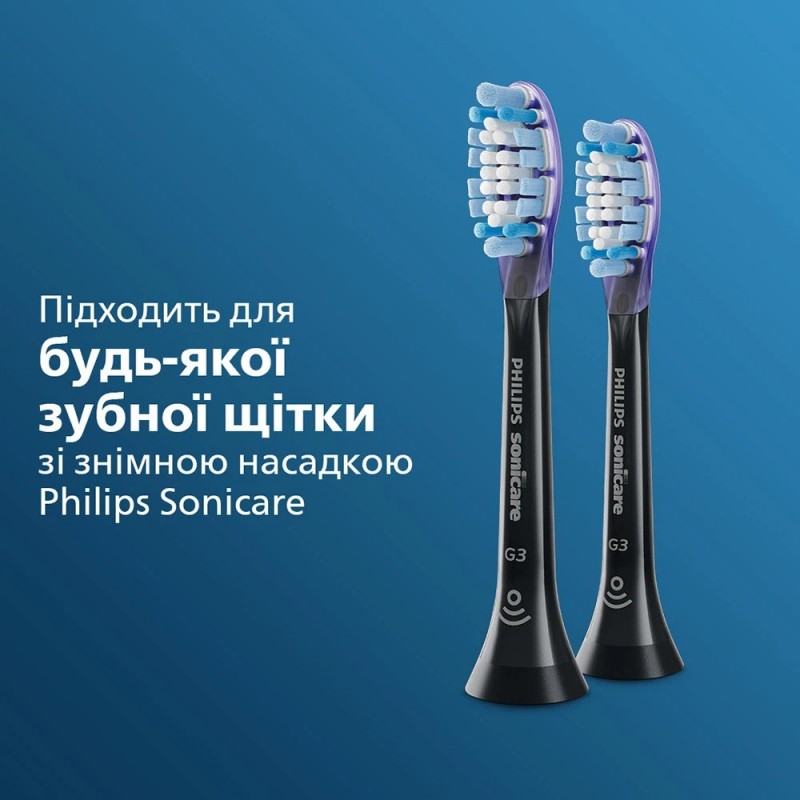 Насадка Philips Sonicare G3 Premium Gum Care HX9052/33 2шт