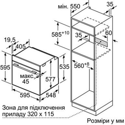 Духова шафа Siemens HB676G0S1 Духова шафа Siemens HB676G0S1