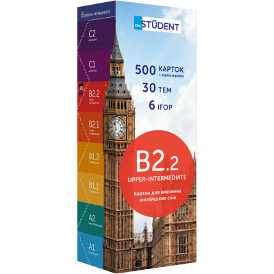 Картки для вивчення англійської мови English Student. B2.2 – Upper-Intermediate