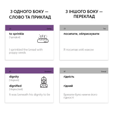 Картки для вивчення англійської мови English Student. C2 – Proficient