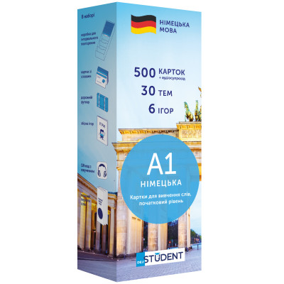 Картки для вивчення німецької мови English Student. Рівень A1 – Початковий