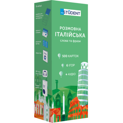 Картки для вивчення італійської мови English Student
