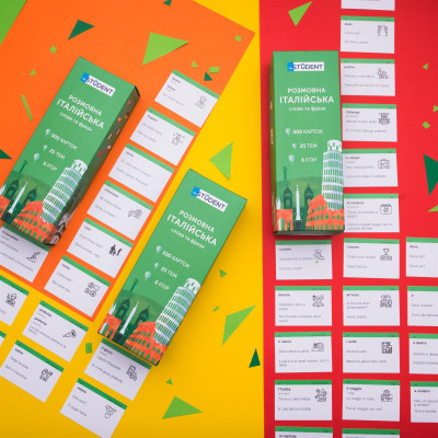 Картки для вивчення італійської мови English Student
