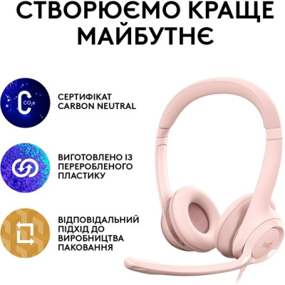 Гарнітура Logitech H390 USB Rose (981-001281) Гарнітура Logitech H390 USB Rose (981-001281)